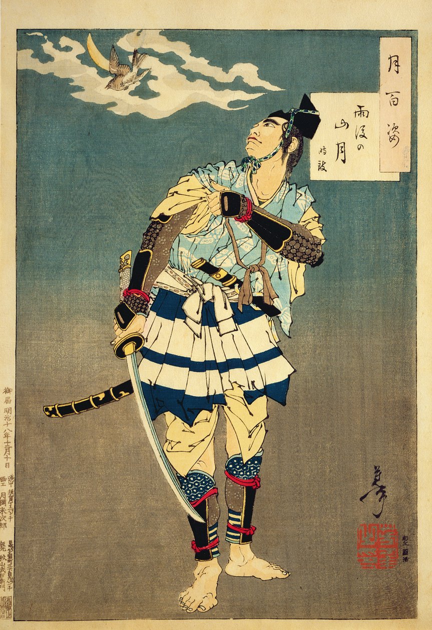 Goro Tokimune, jeden z braci Soga, 1885 (kolorowy drzeworyt) autorstwa Tsukioka Yoshitoshi