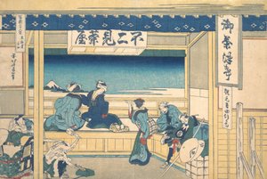 Yoshida na Tokaido Tokaido Yoshida, z cyklu Trzydzieści sześć widoków na górę..., ca. 1830-32. autorstwa Katsushika Hokusai