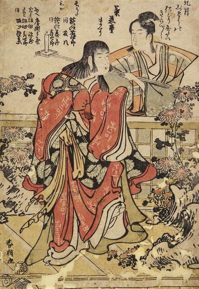 Dziewiąty miesiąc, ok. 1793 r. autorstwa Katsushika Hokusai
